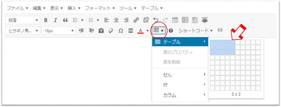 表の作り方 スマホで見ると表が崩れる問題を解決 Wordpress編 副業いろは